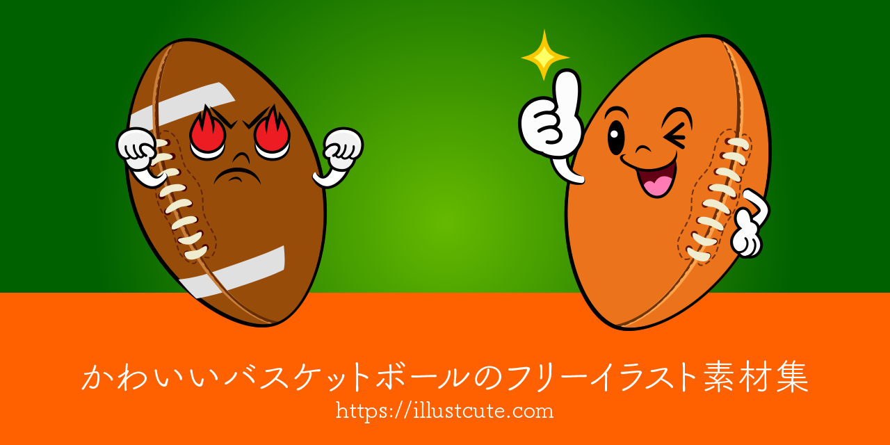 かわいいラグビーイラスト