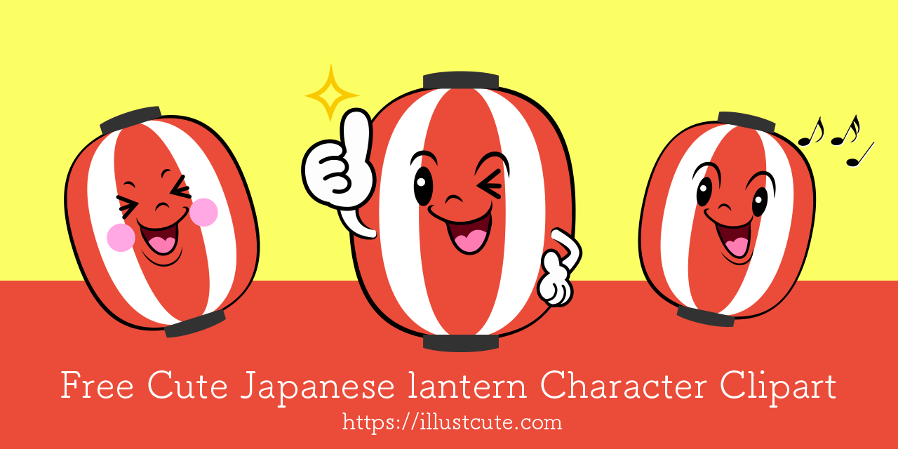 Free Cute Lantern Clipart Characters