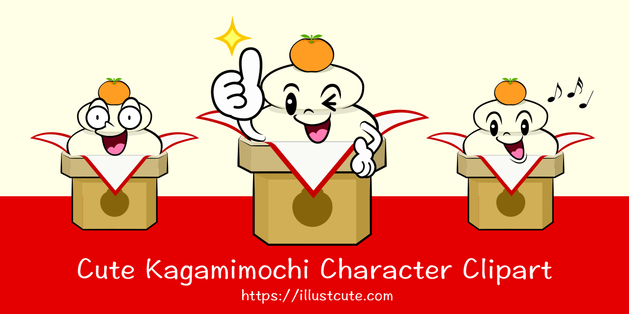 Free Cute Kagami Mochi Clipart Characters