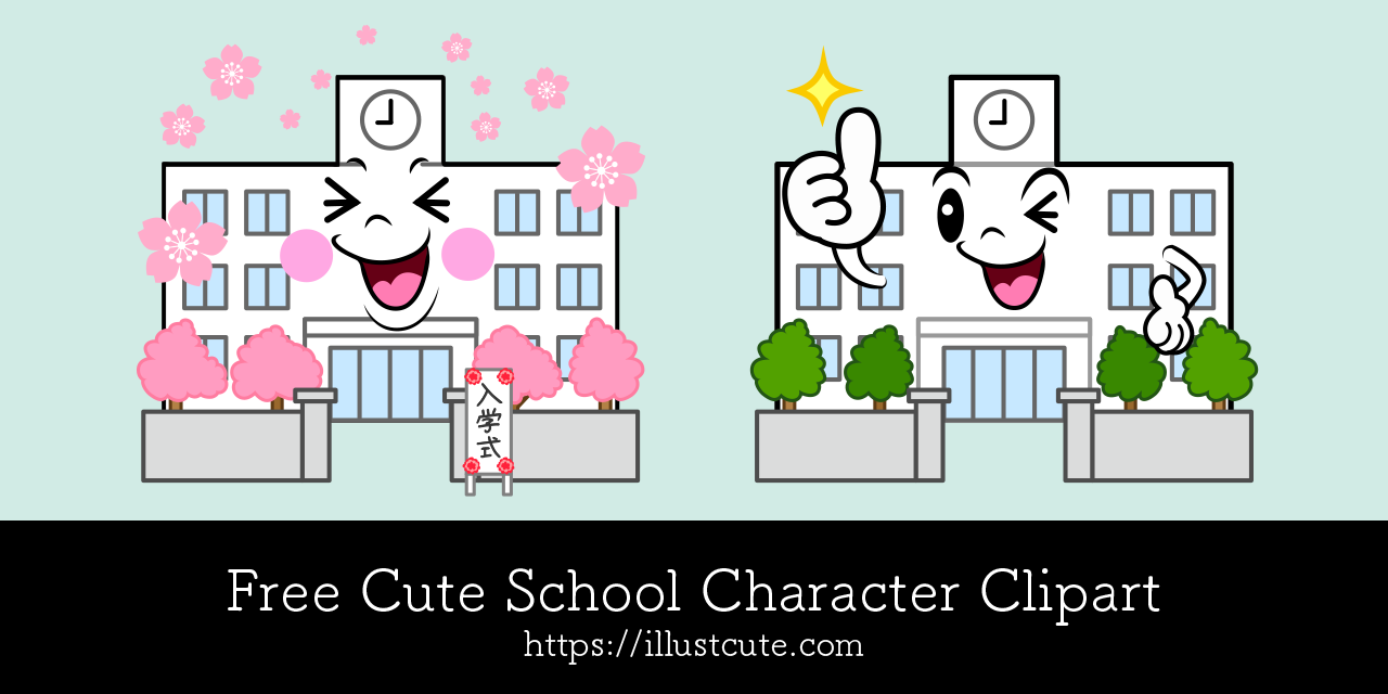 Free Cute School Clipart Characters