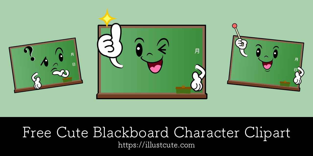 Free Cute Blackboard Clipart Characters