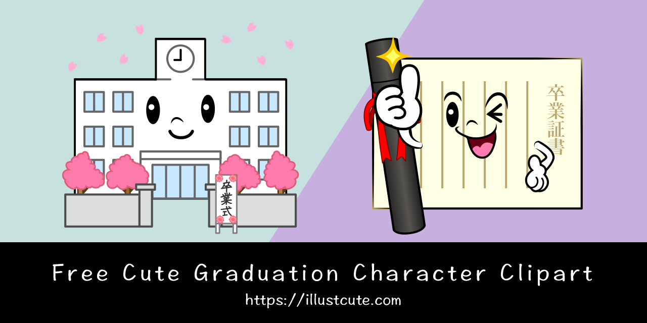 Free Cute Graduation Clipart Characters