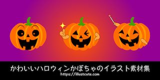Cute Halloween Pumpkin Character Clipart