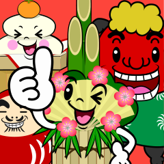 お正月