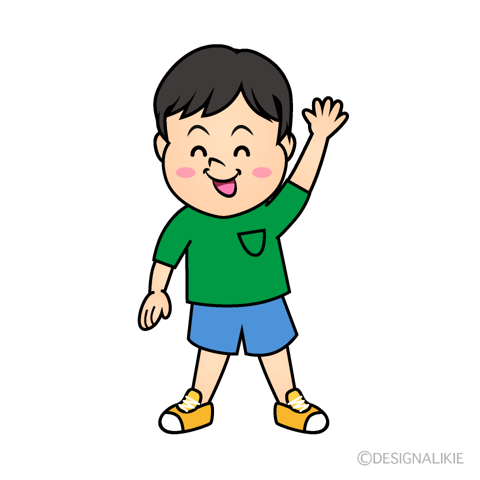 かわいい手を挙げる男の子イラスト