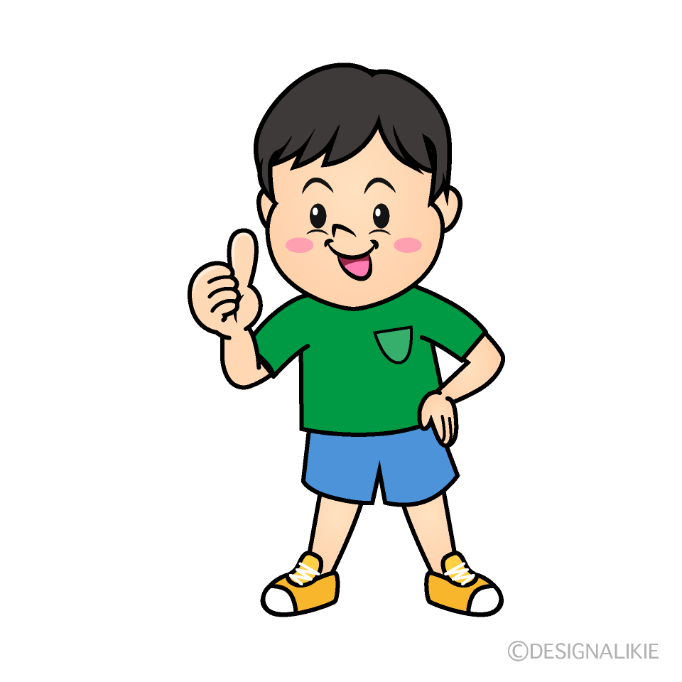 かわいいいいね！の男の子イラスト