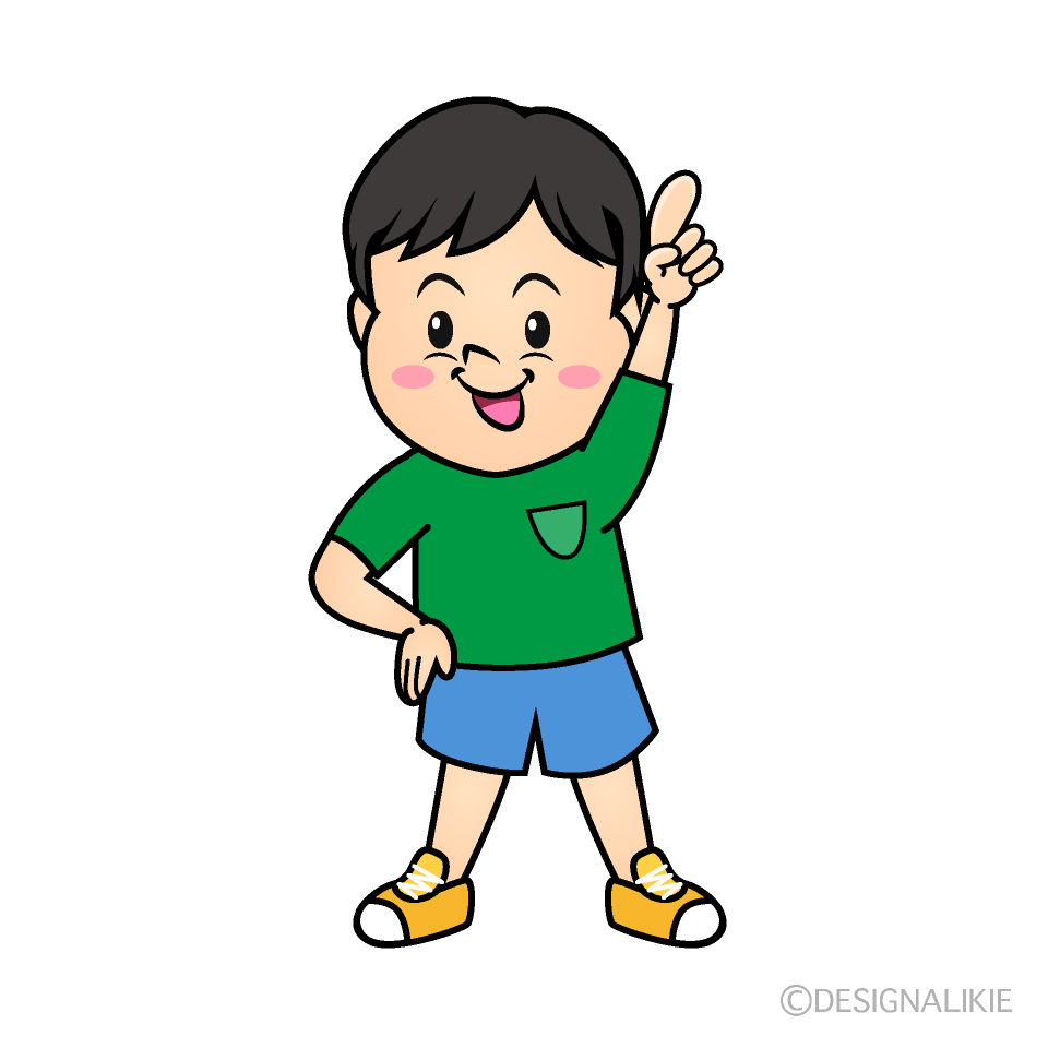 かわいい走る男の子イラスト