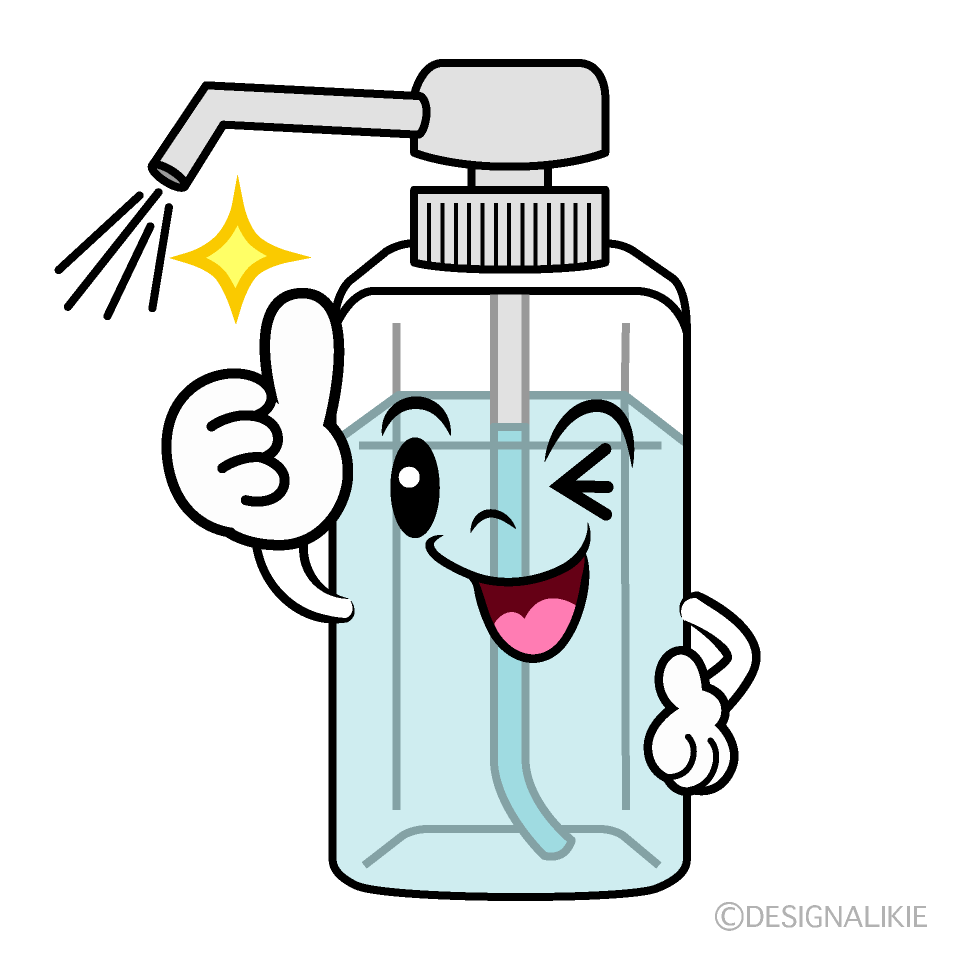 かわいいいいね！の手指消毒剤イラスト