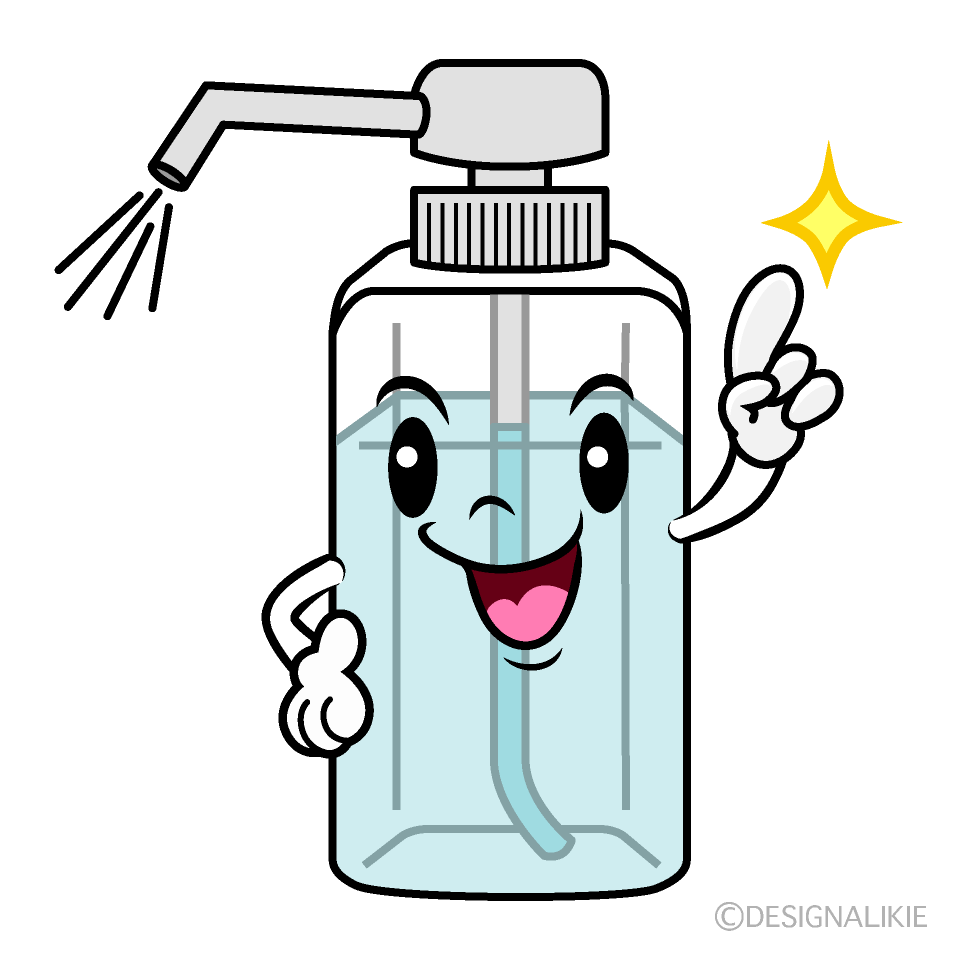 かわいい指差す手指消毒剤イラスト