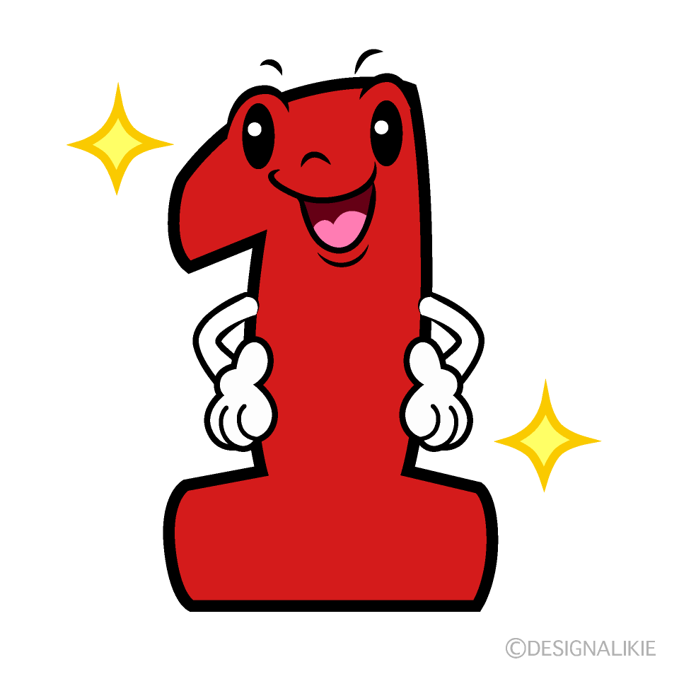 かわいい煌く1数字イラスト