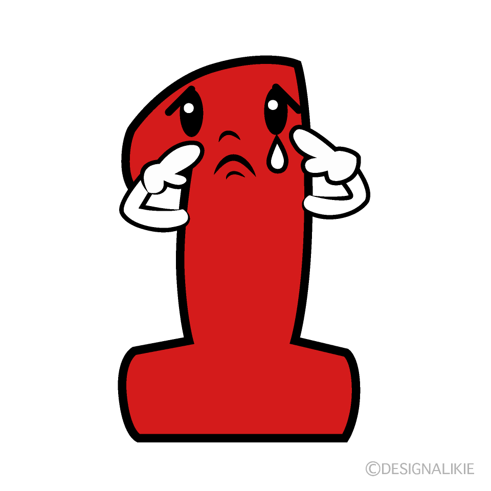 かわいい悲しい1数字イラスト