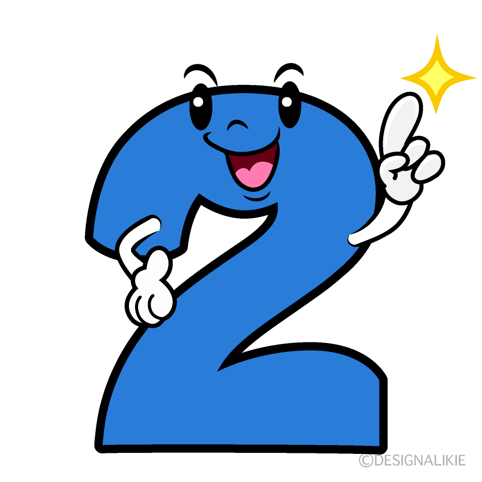 かわいい指差す2数字イラスト