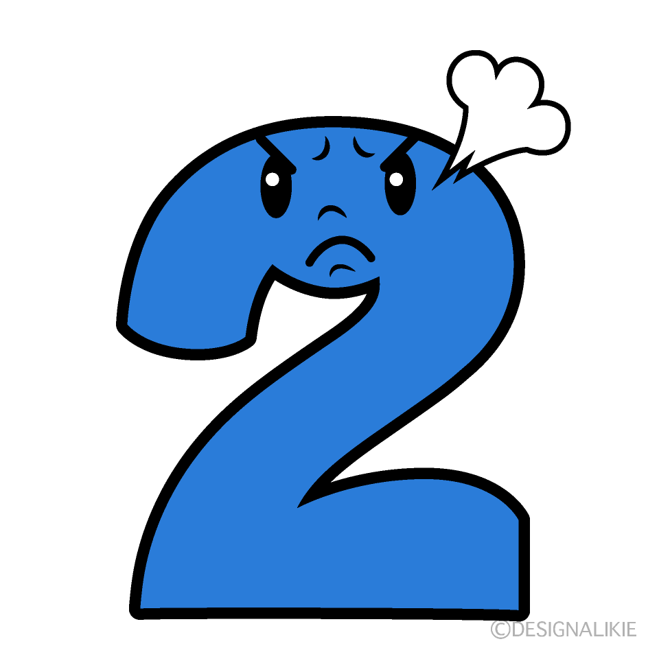 かわいい怒る2数字イラスト