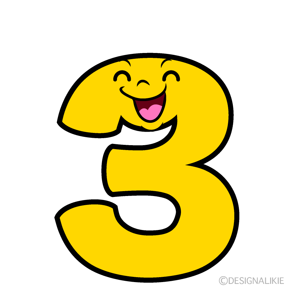 かわいい笑顔の3数字イラスト