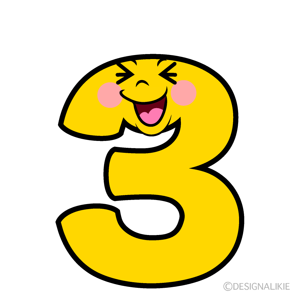 かわいい笑う3数字イラスト