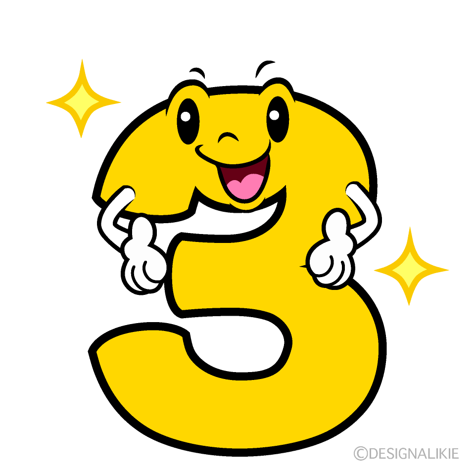 かわいい煌く3数字イラスト