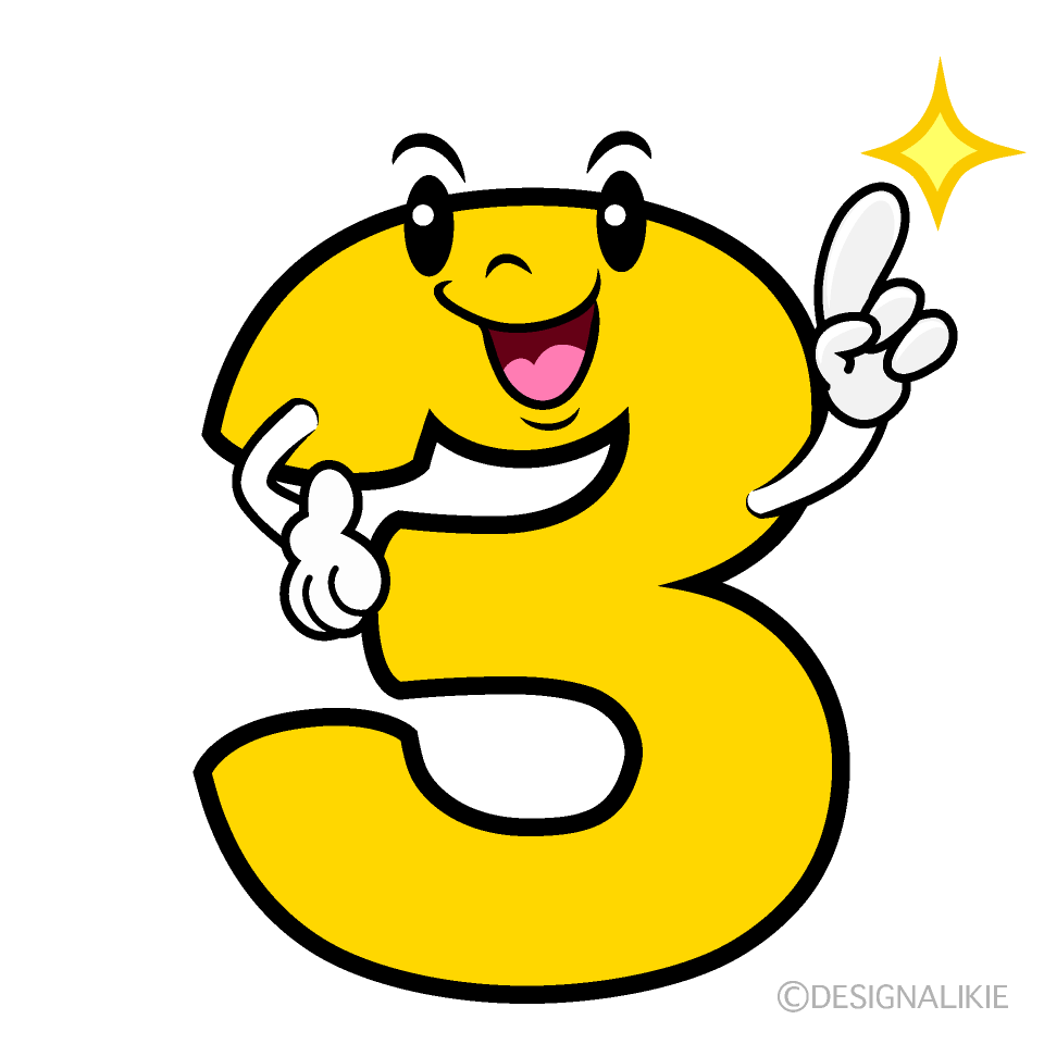 かわいい指差す3数字イラスト