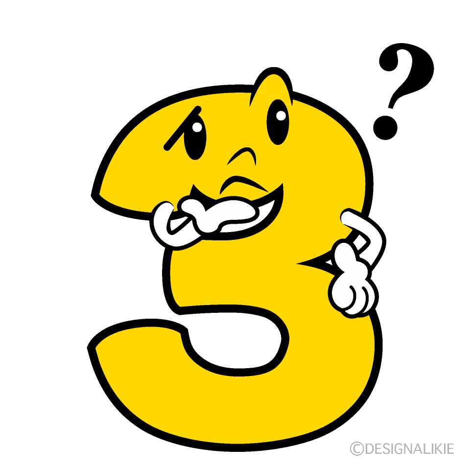 かわいい考える3数字イラスト