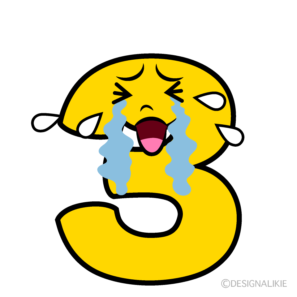 かわいい泣く3数字イラスト