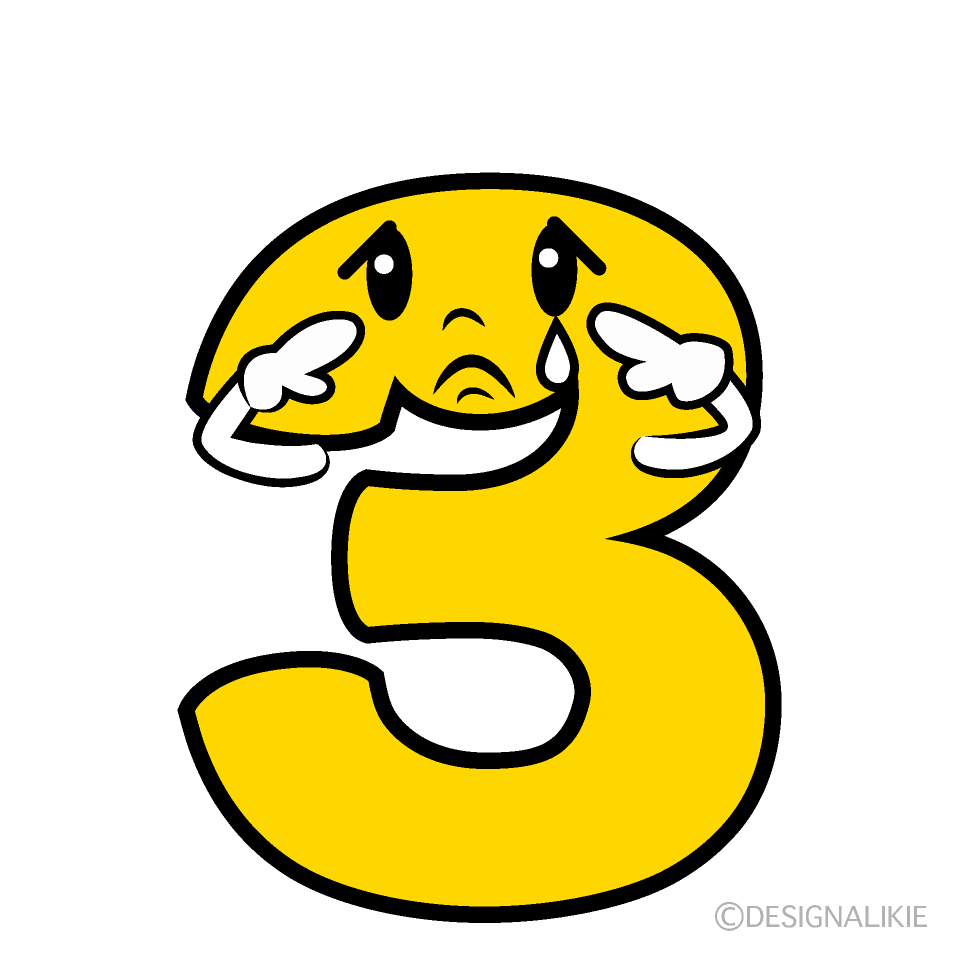 かわいい悲しい3数字イラスト
