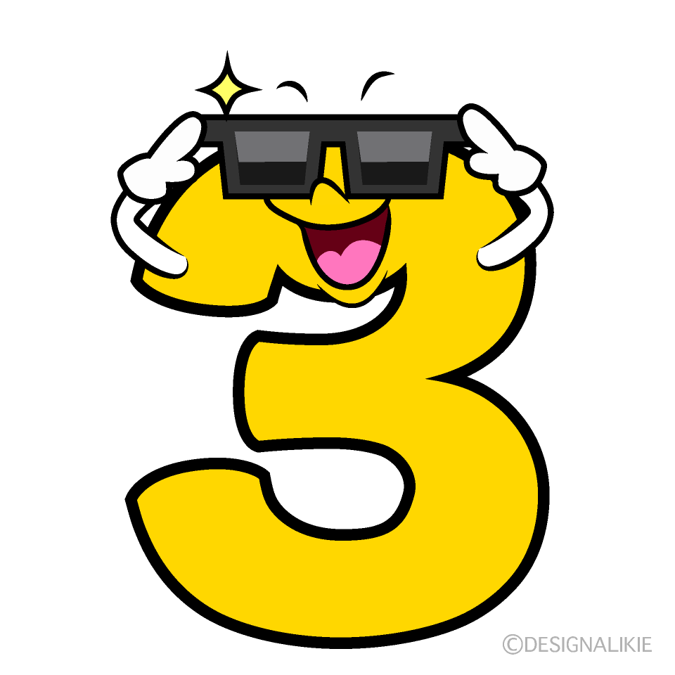 かわいいお辞儀する3数字イラスト