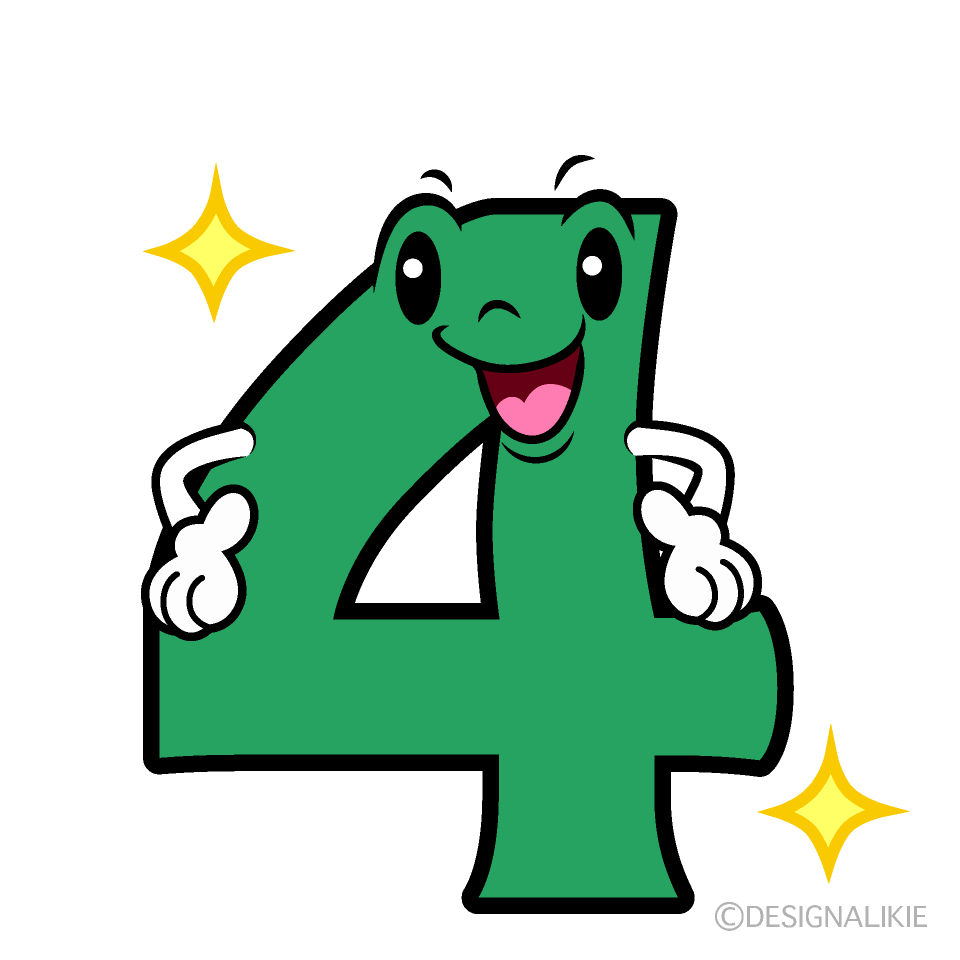 かわいい煌く4数字イラスト