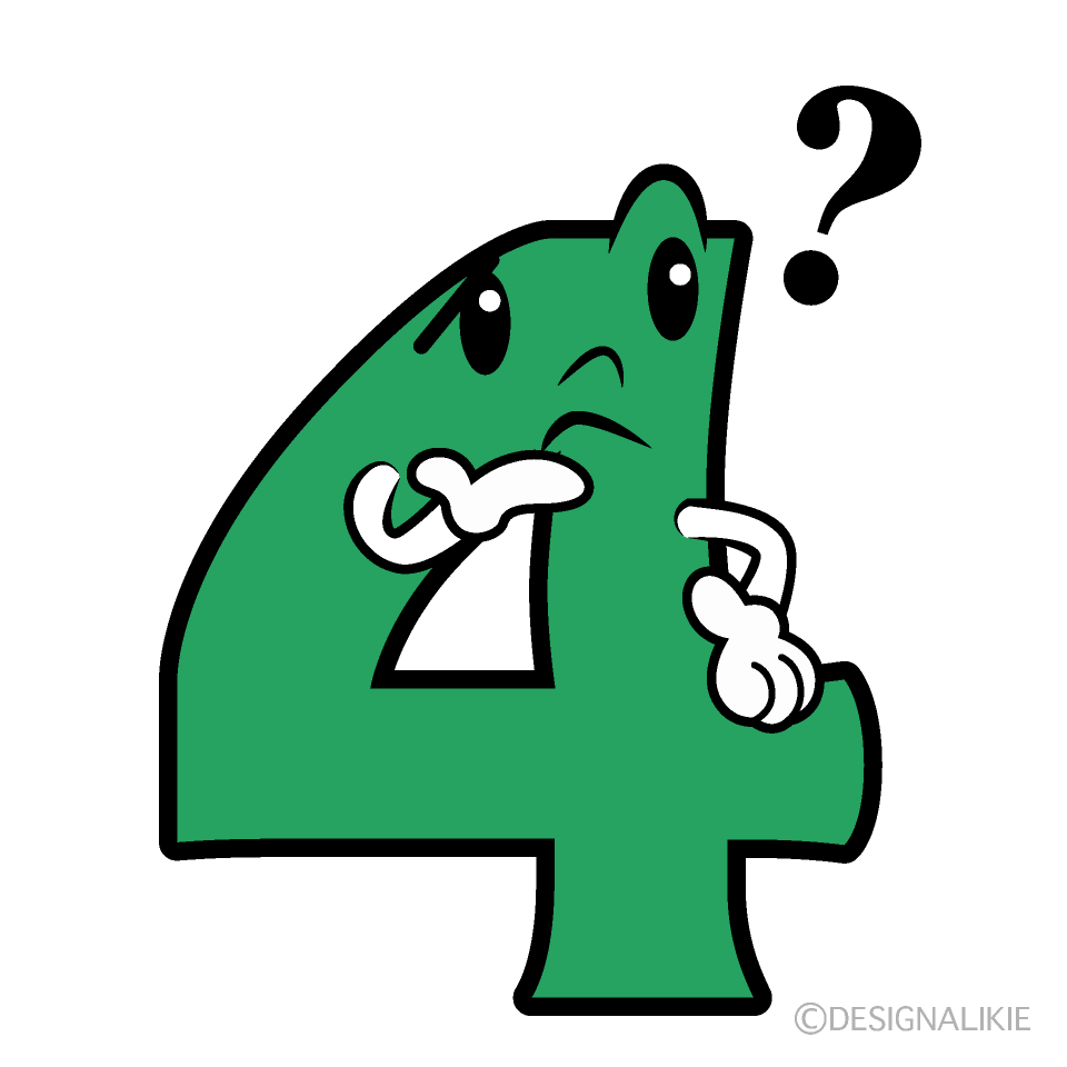 かわいい考える4数字イラスト