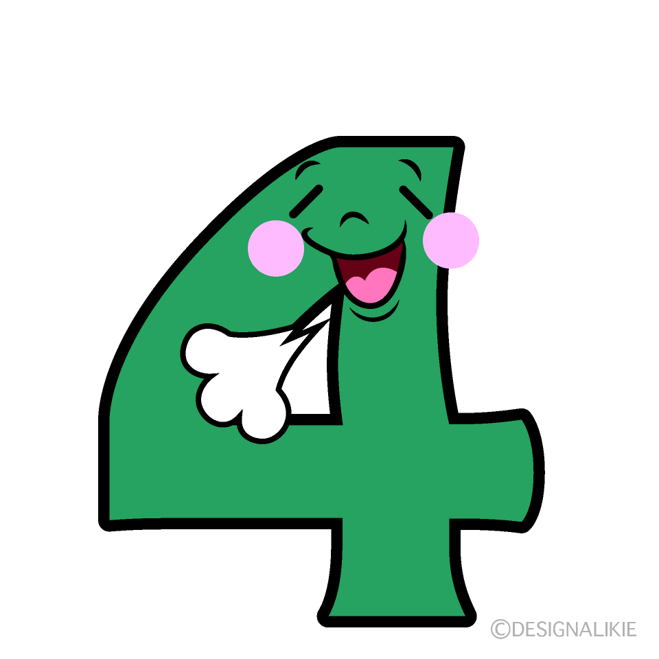 かわいいリラックスする4数字イラスト