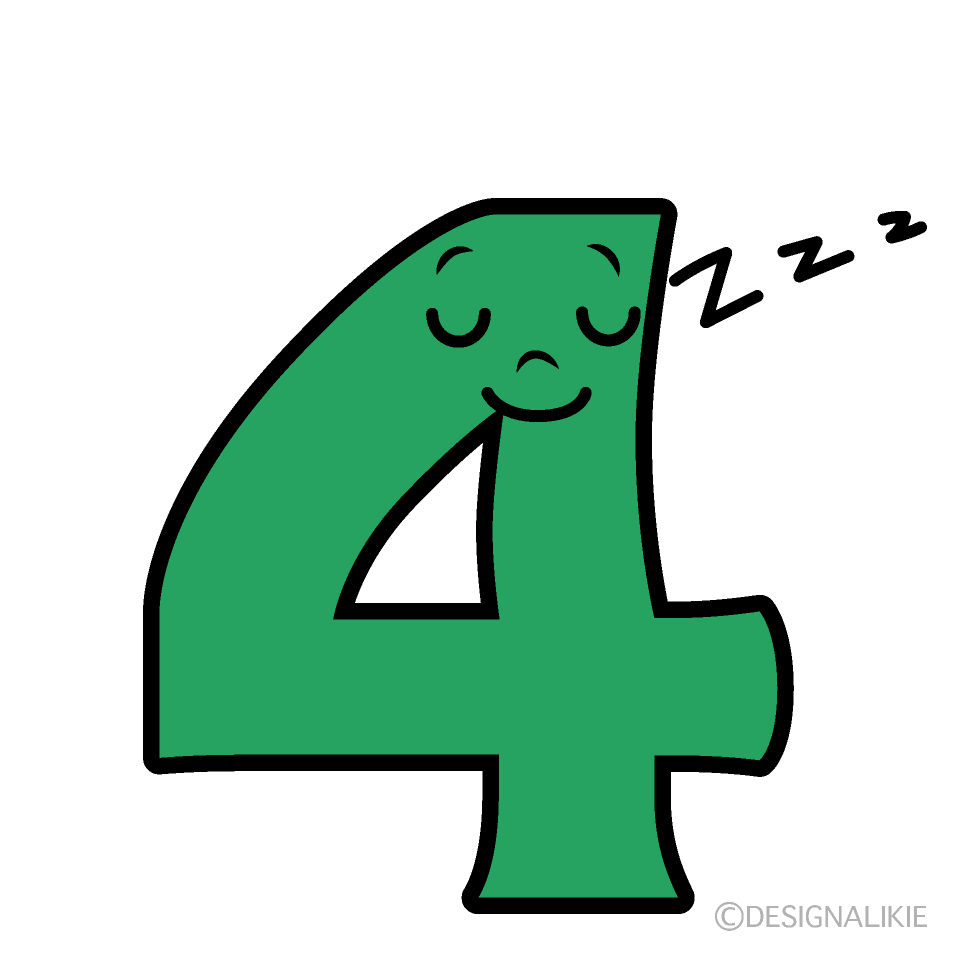 かわいい寝る4数字イラスト