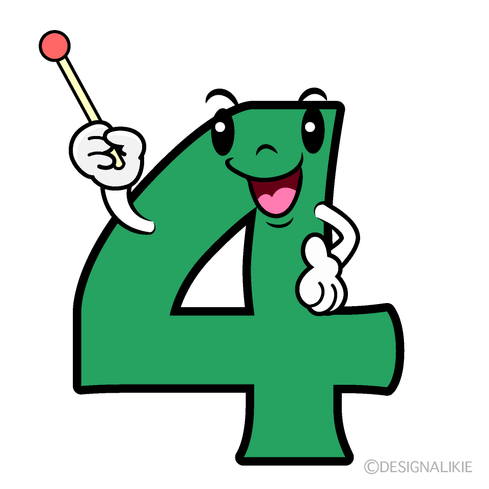 かわいい説明する4数字イラスト