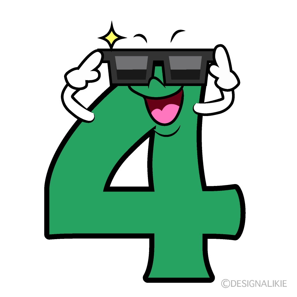 かわいいお辞儀する4数字イラスト