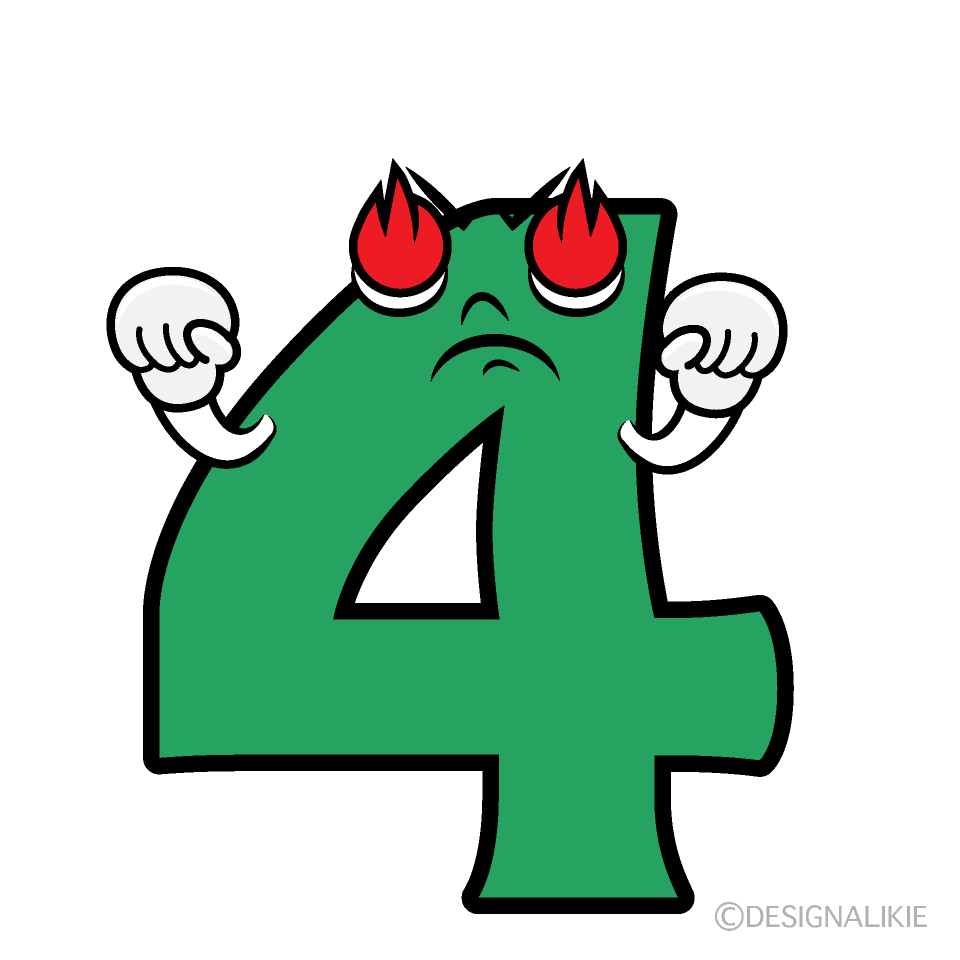 かわいい熱意の4数字イラスト