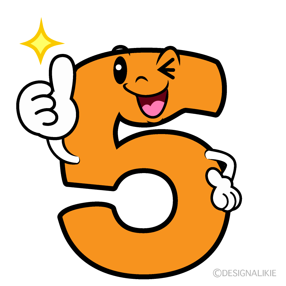 かわいいいいね！の5数字イラスト