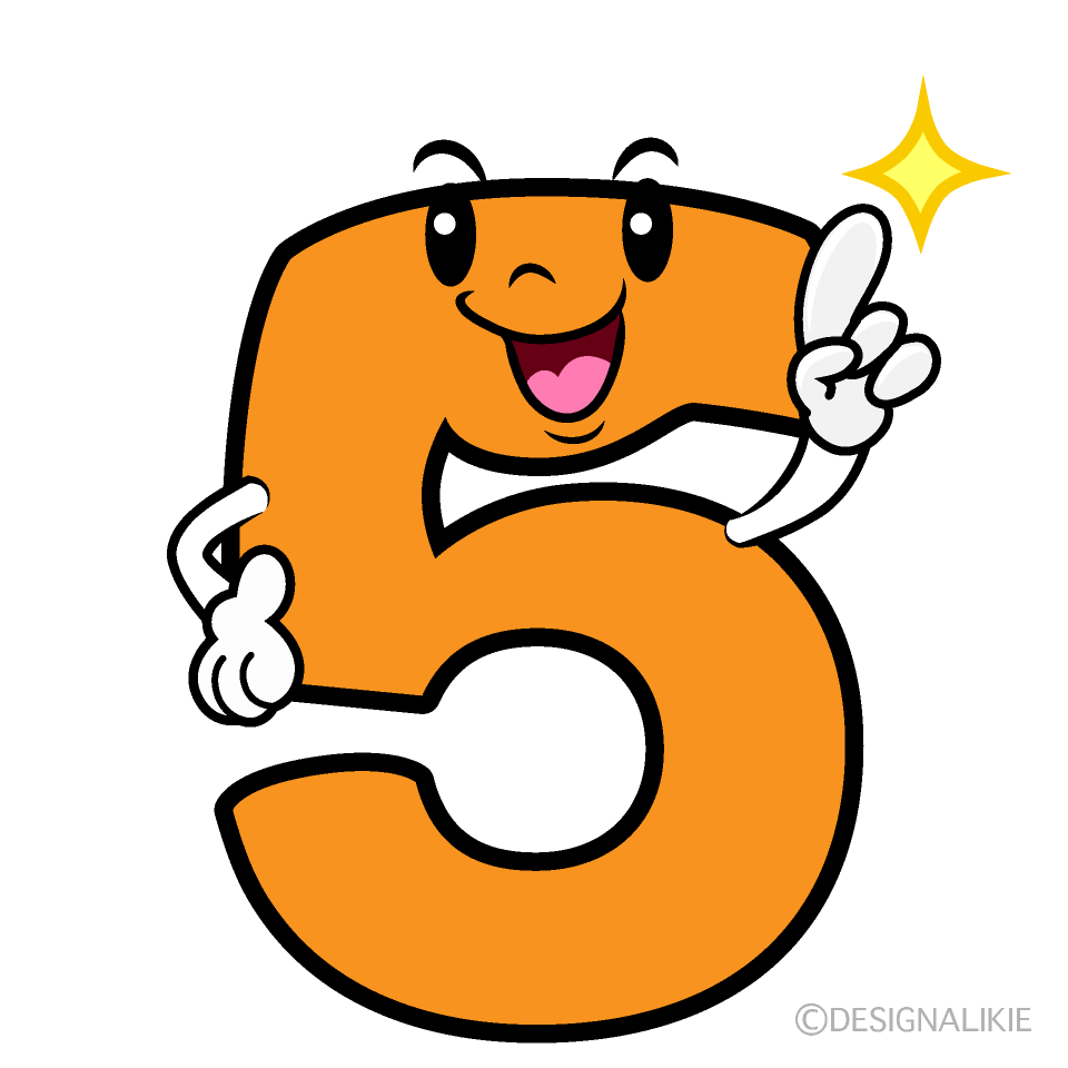 かわいい指差す5数字イラスト