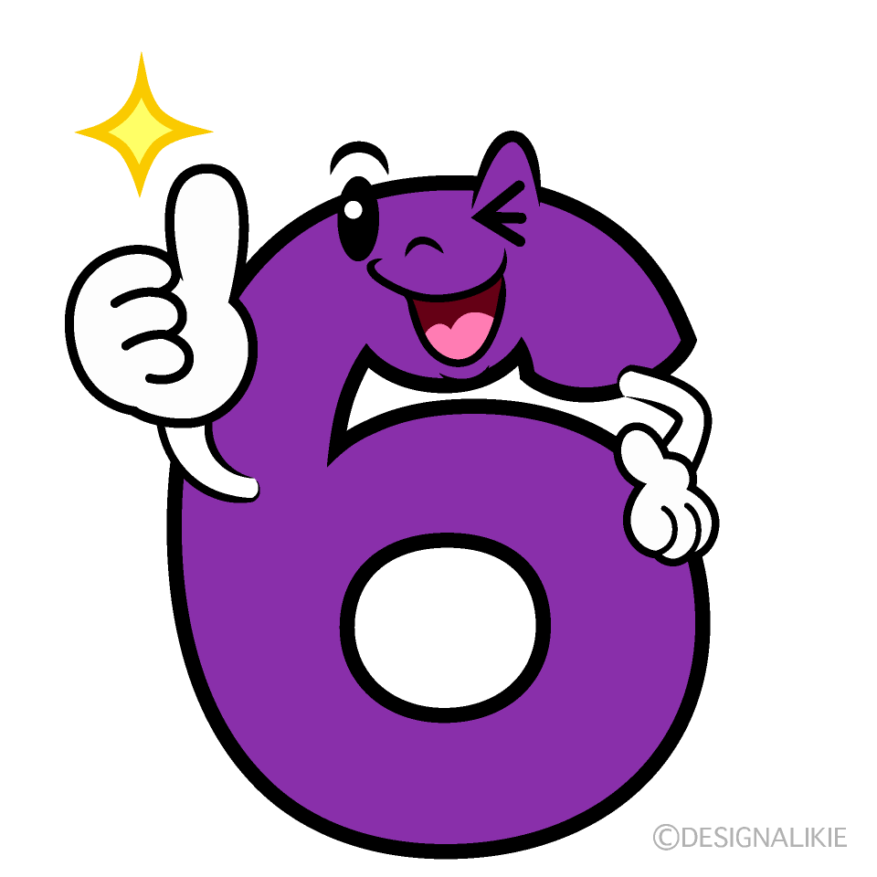 かわいいいいね！の6数字イラスト