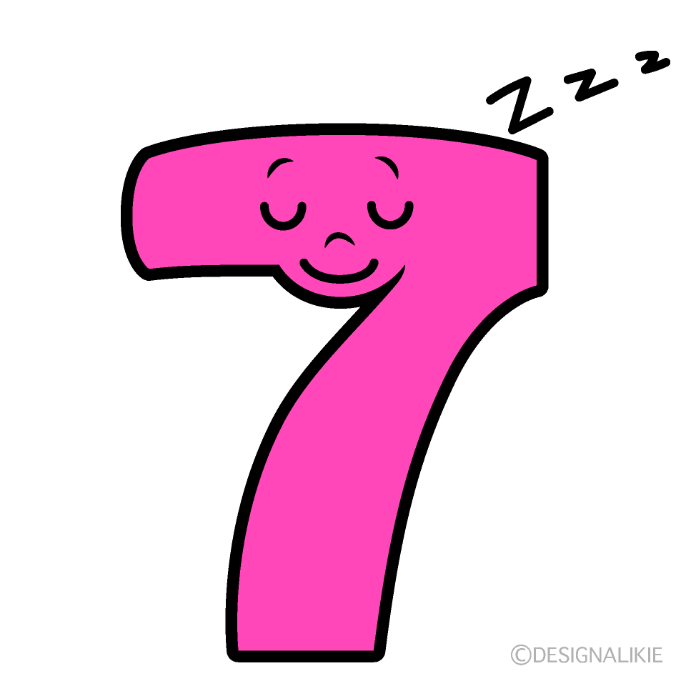 かわいい寝る7数字イラスト