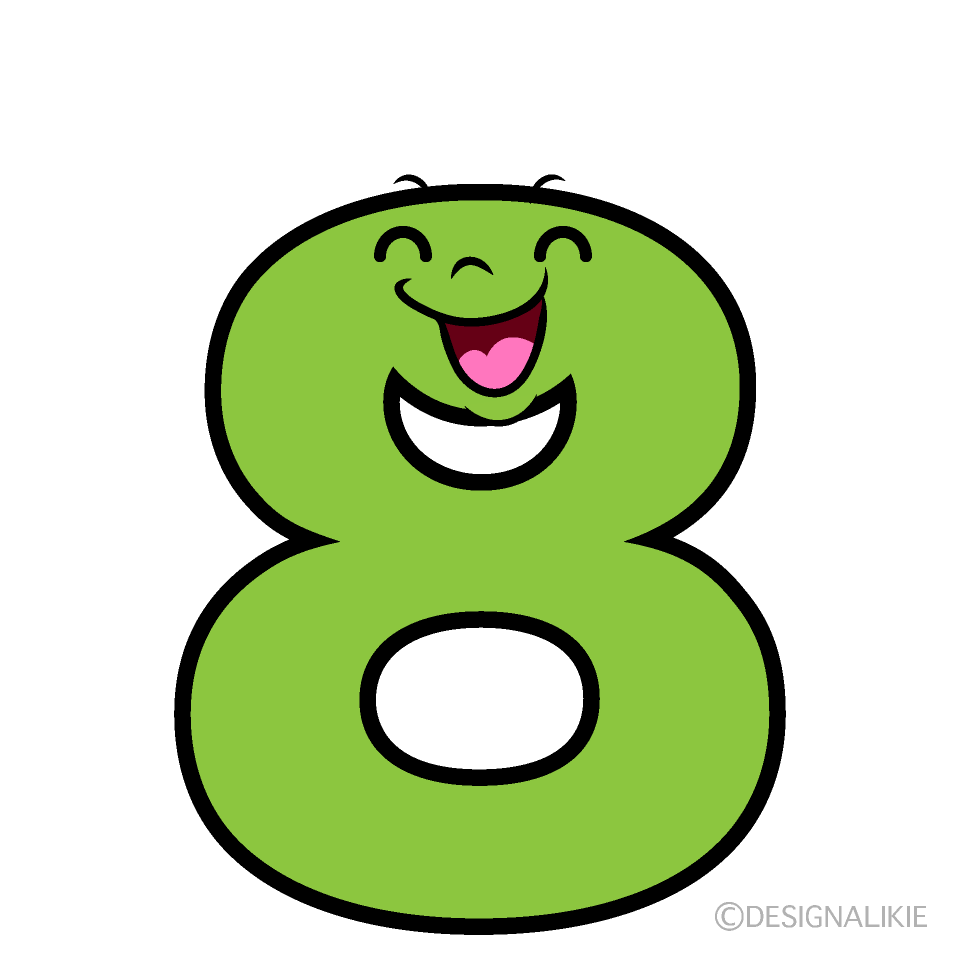 かわいい笑顔の8数字イラスト