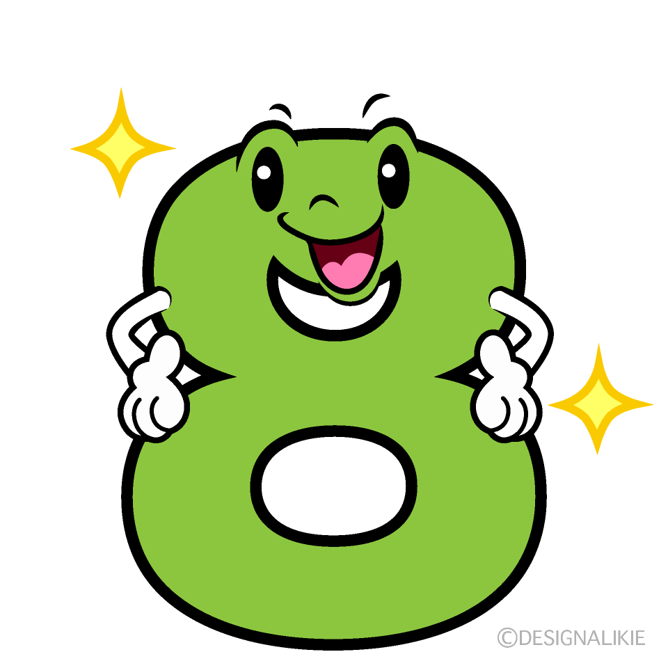 かわいい煌く8数字イラスト