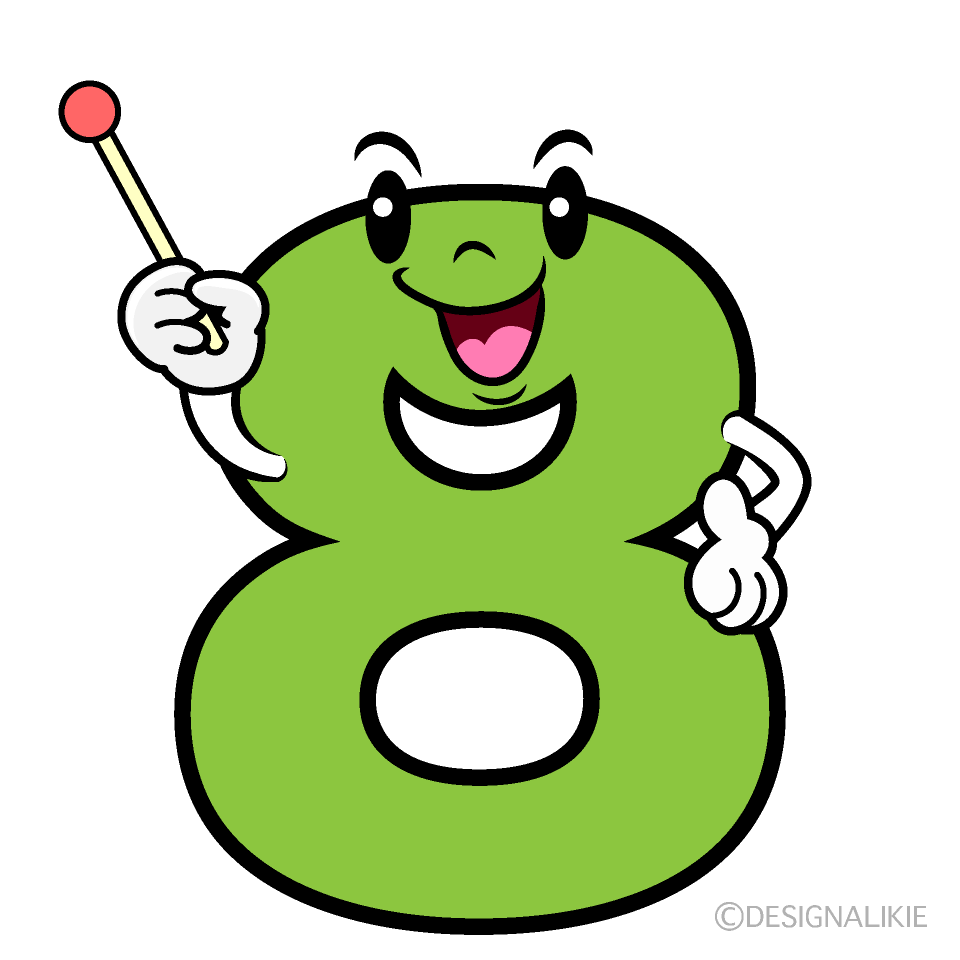 かわいい説明する8数字イラスト
