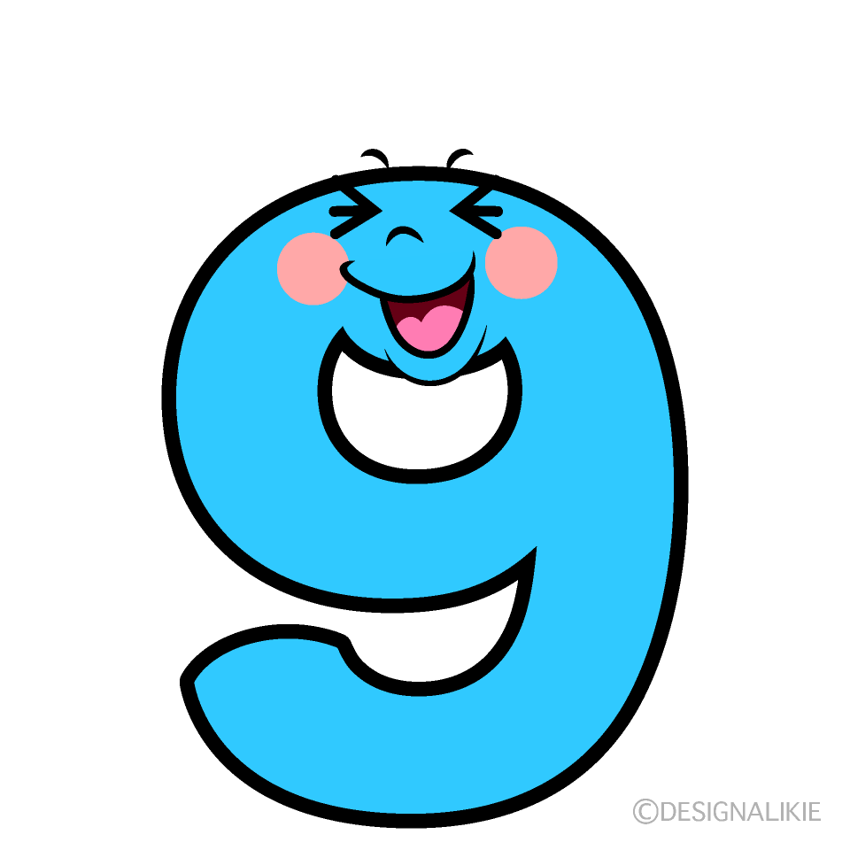 かわいい笑う9数字イラスト