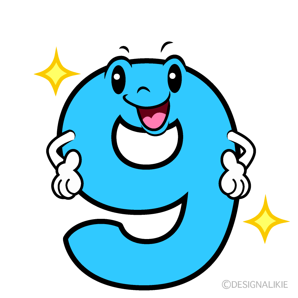 かわいい煌く9数字イラスト