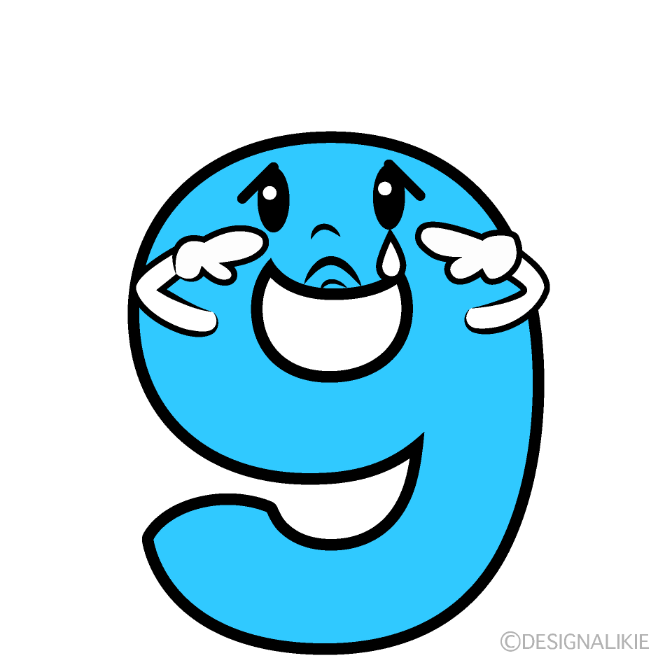 かわいい悲しい9数字イラスト