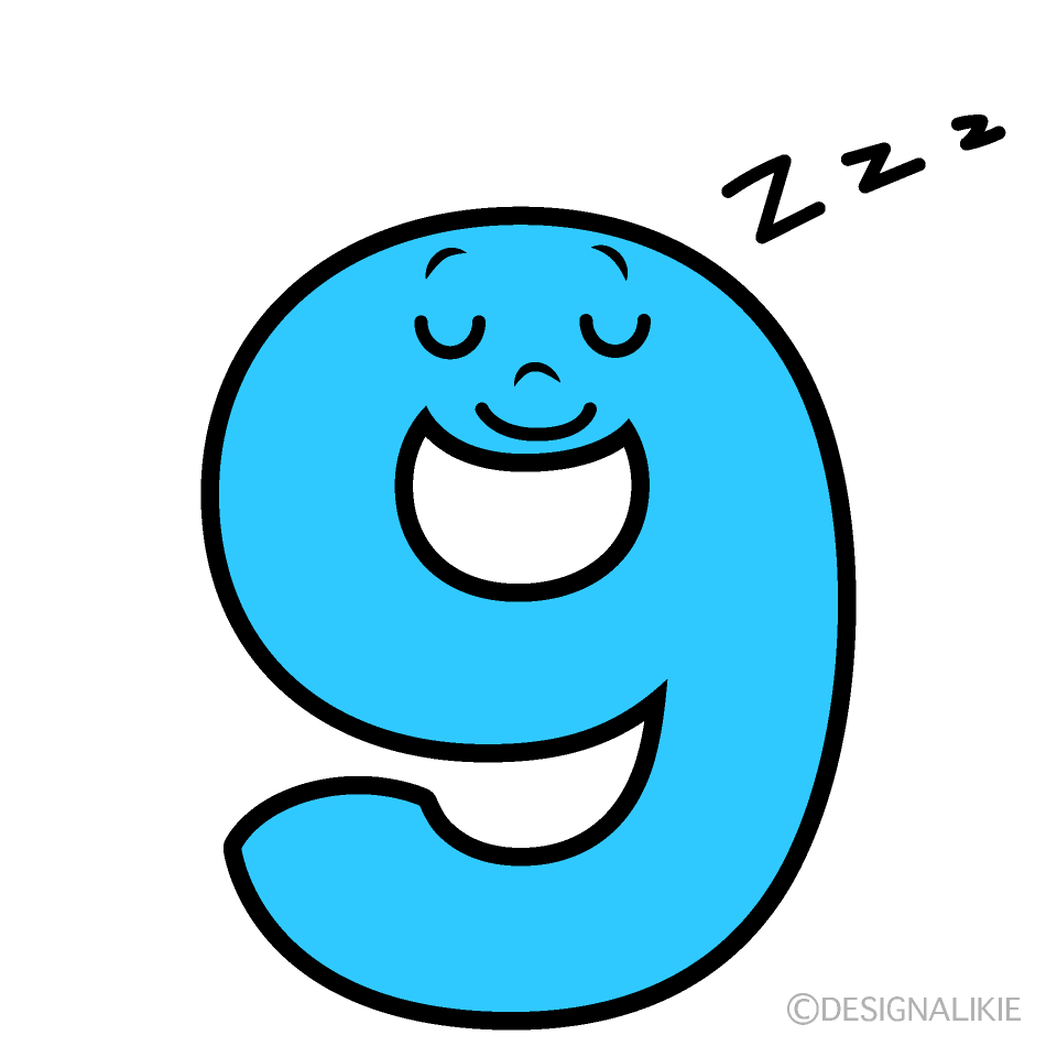 かわいい寝る9数字イラスト