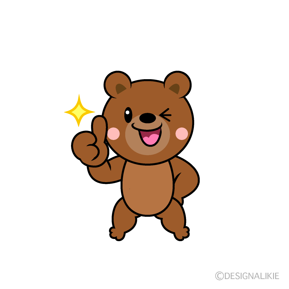 かわいいいいねするクマイラスト