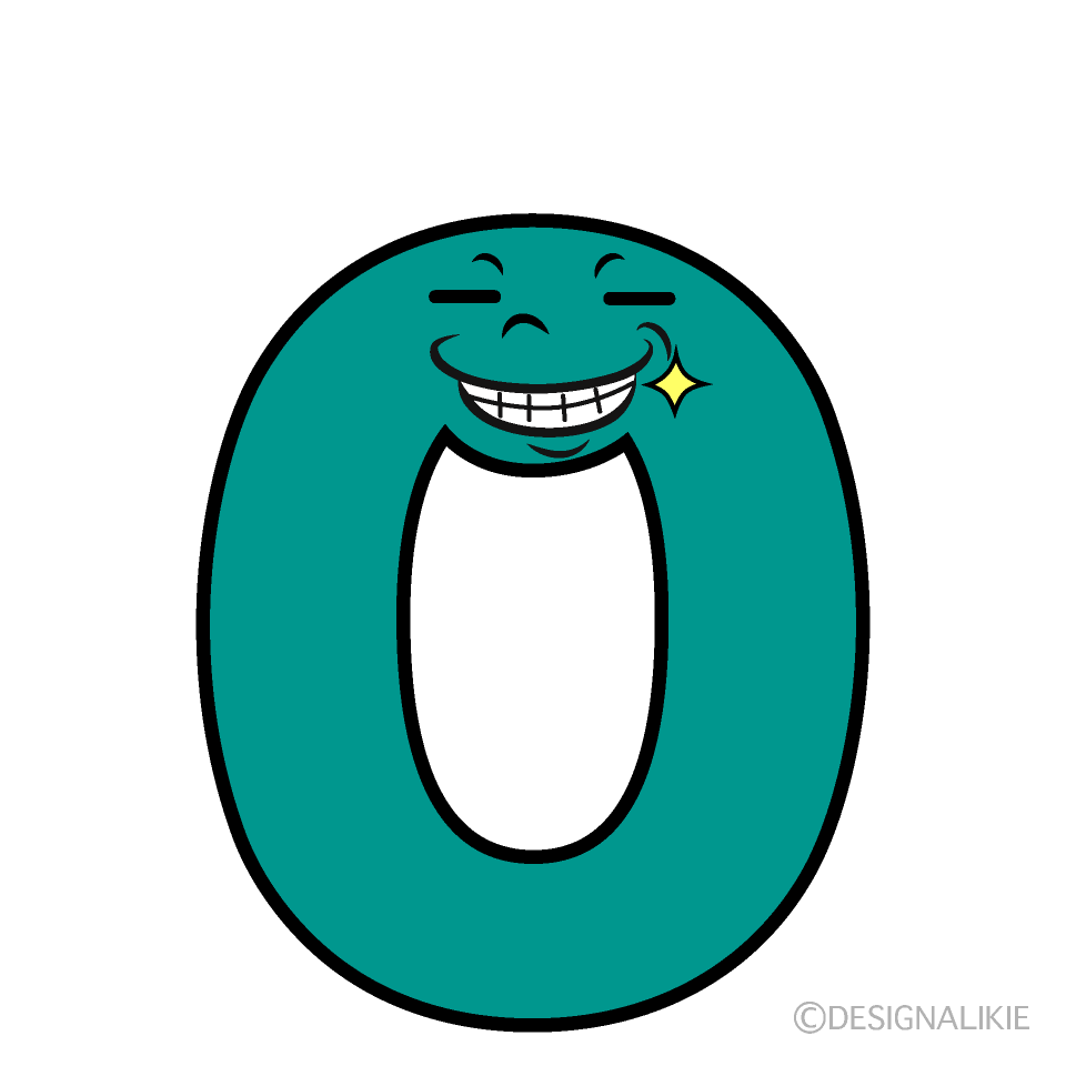 かわいいニヤリの0数字イラスト