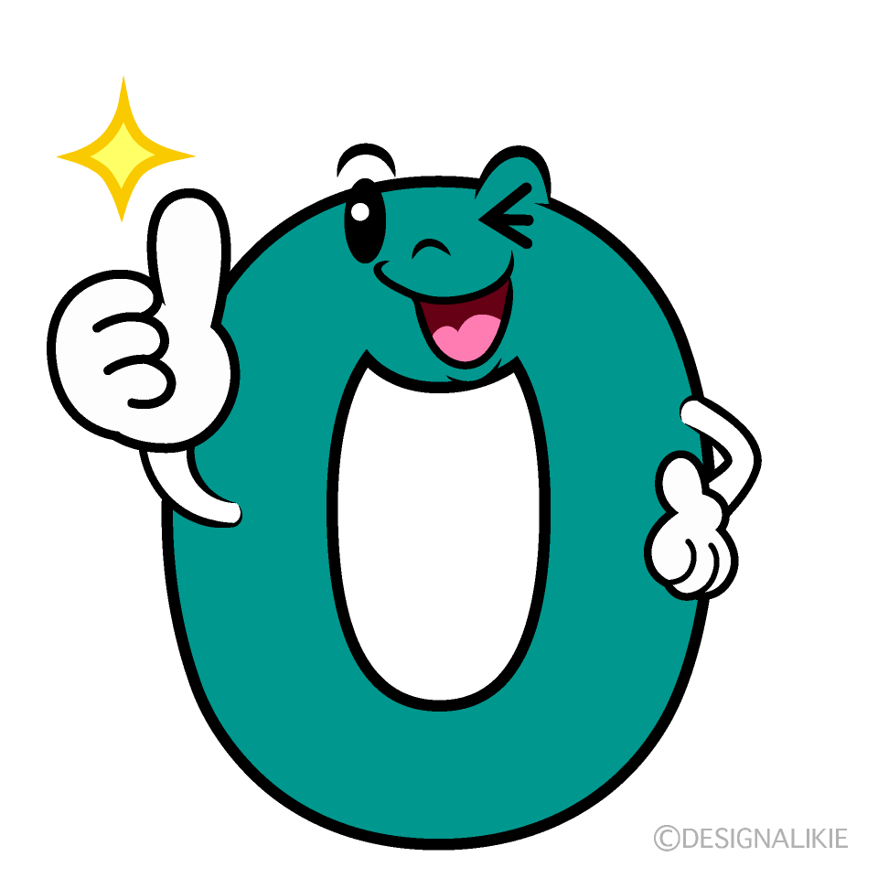 かわいいいいね！の0数字イラスト