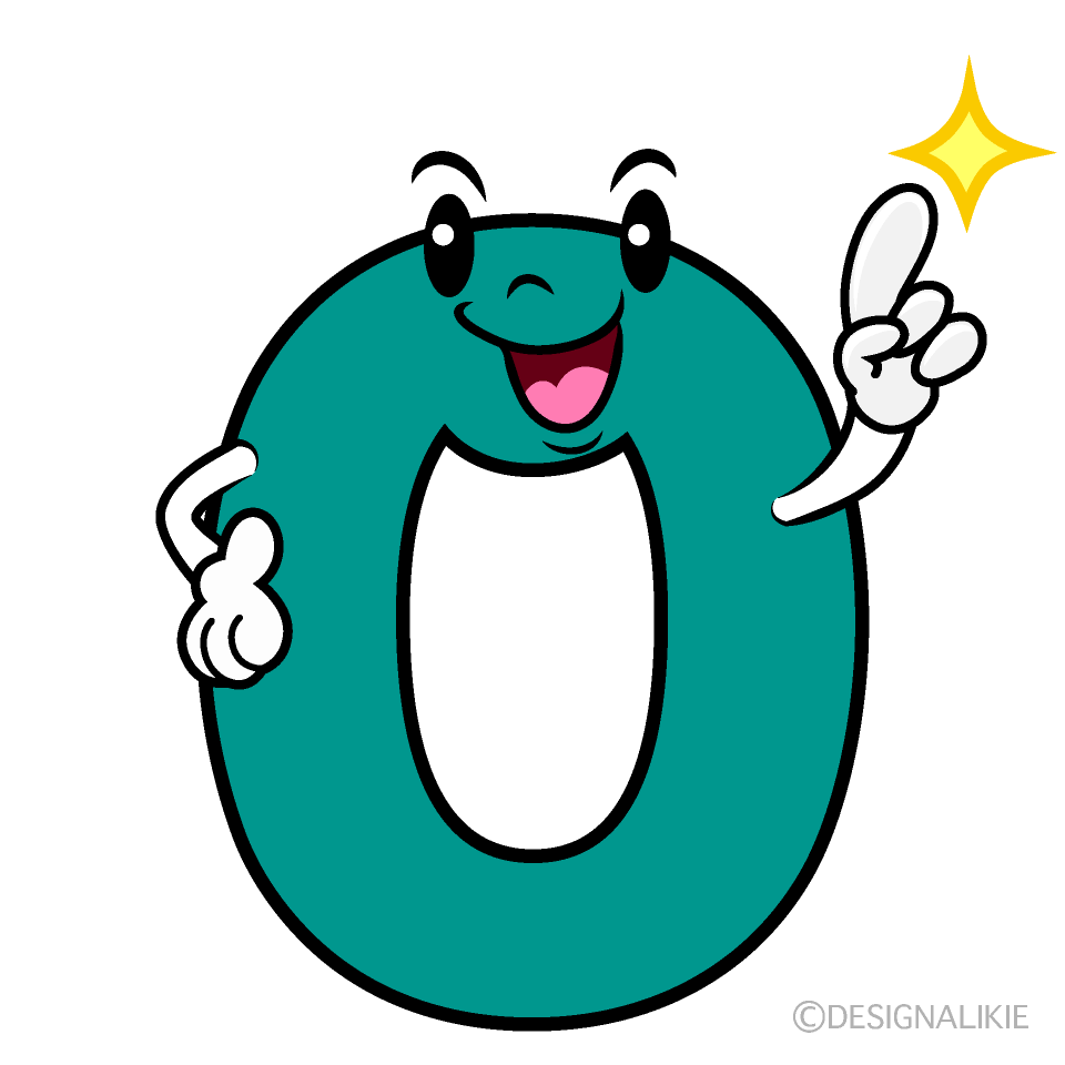 かわいい指差す0数字イラスト