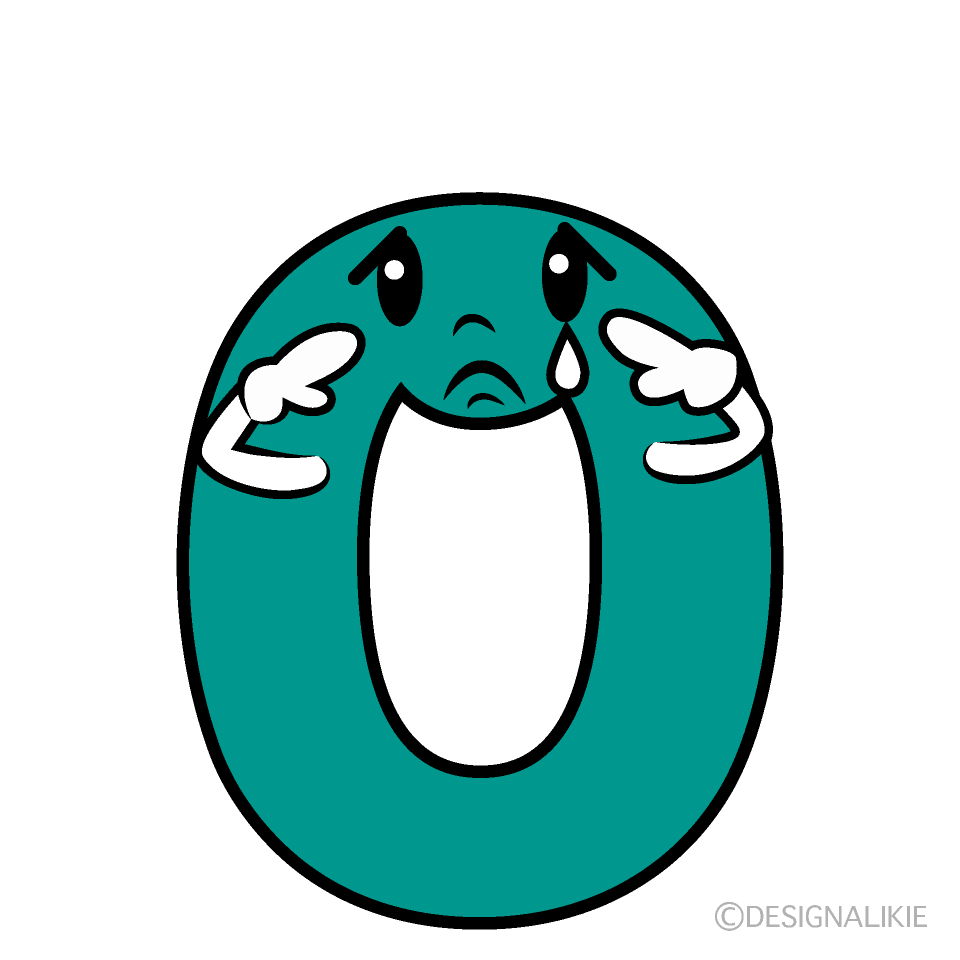 かわいい悲しい0数字イラスト
