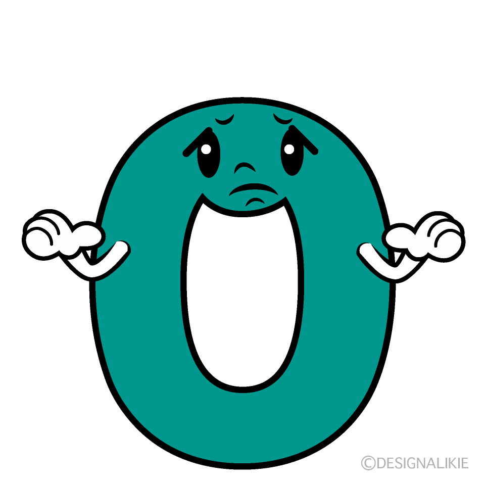 かわいい困る0数字イラスト