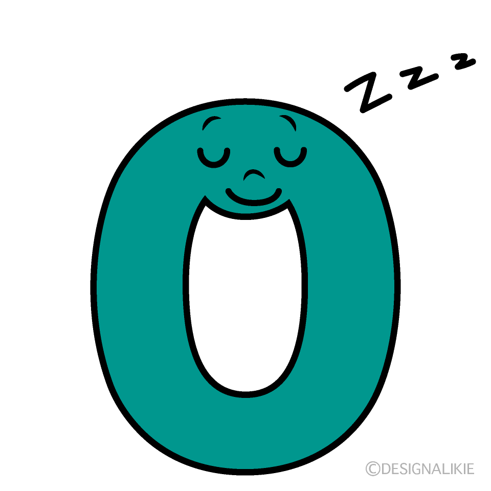 かわいい寝る0数字イラスト